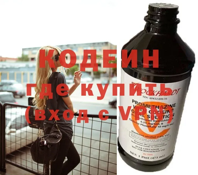 kraken онион  закладка  Калуга  Кодеиновый сироп Lean Purple Drank 