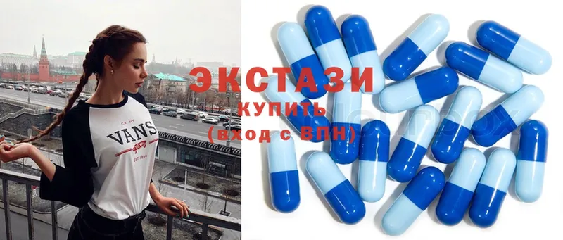 ЭКСТАЗИ 280 MDMA  купить закладку  Калуга 