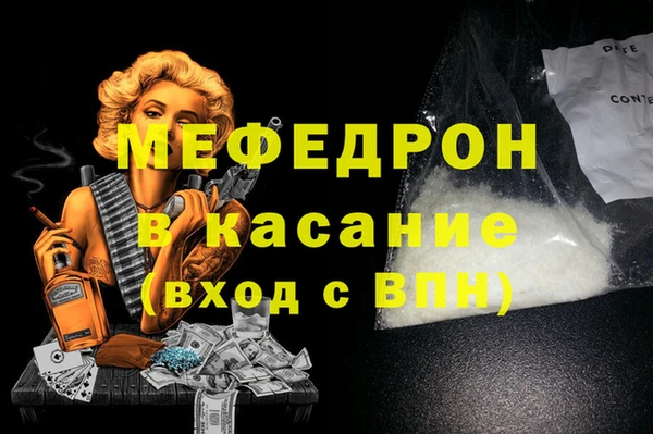 мдма Богданович