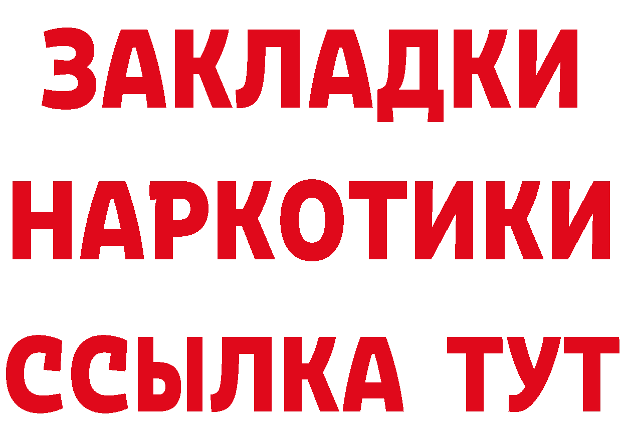 КЕТАМИН VHQ ССЫЛКА это мега Калуга