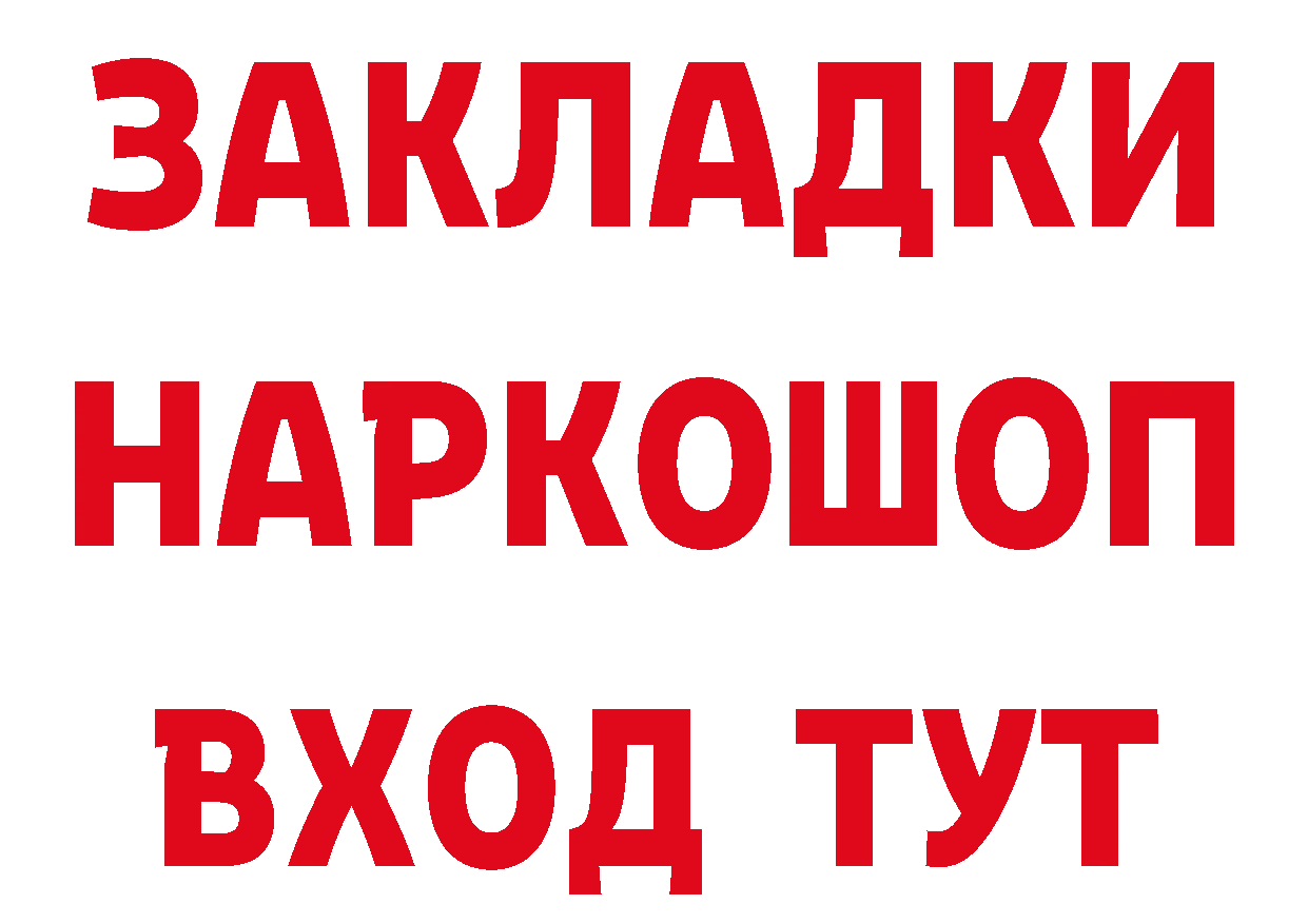 Амфетамин VHQ ССЫЛКА сайты даркнета гидра Калуга