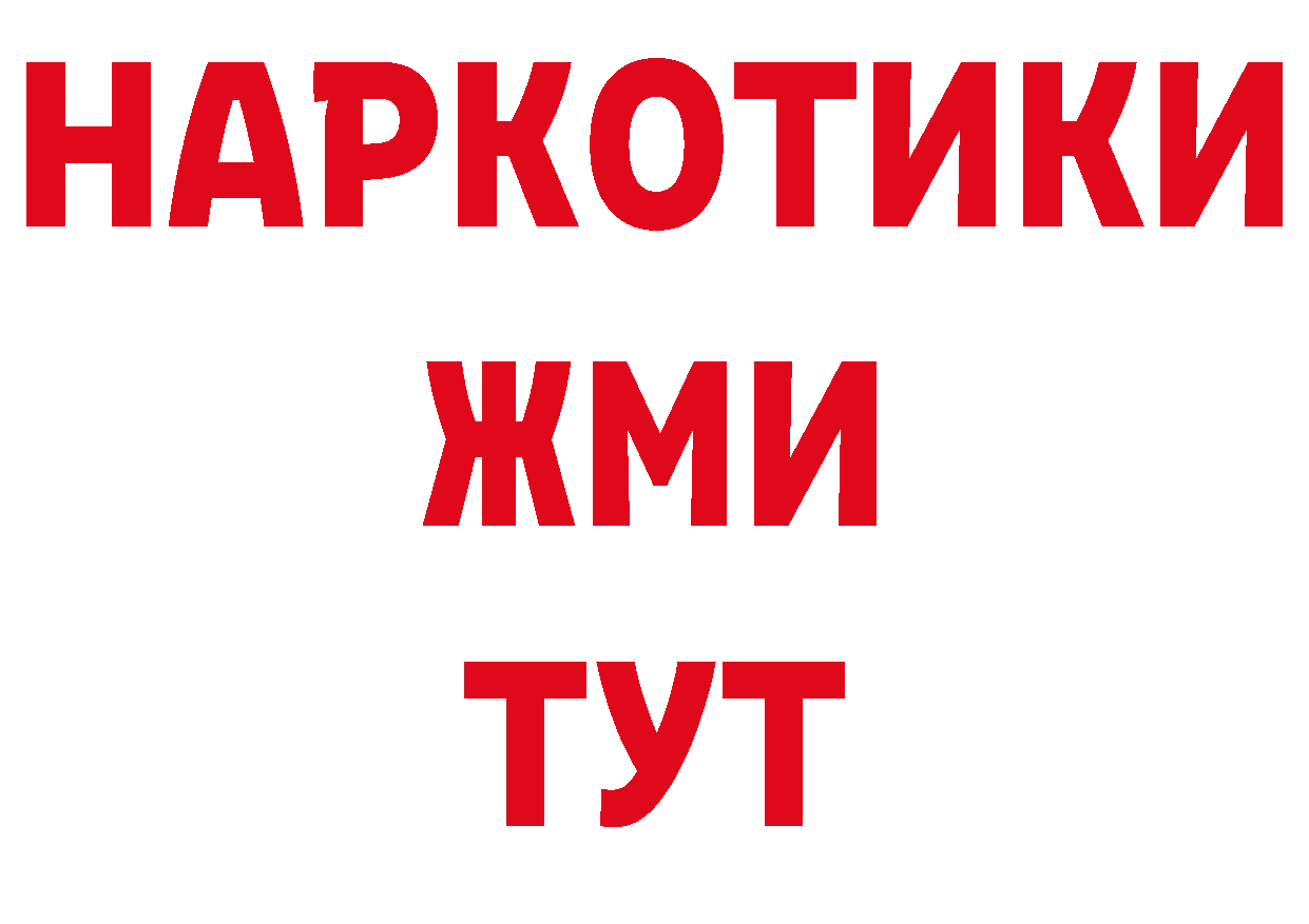 БУТИРАТ бутик как войти это кракен Калуга