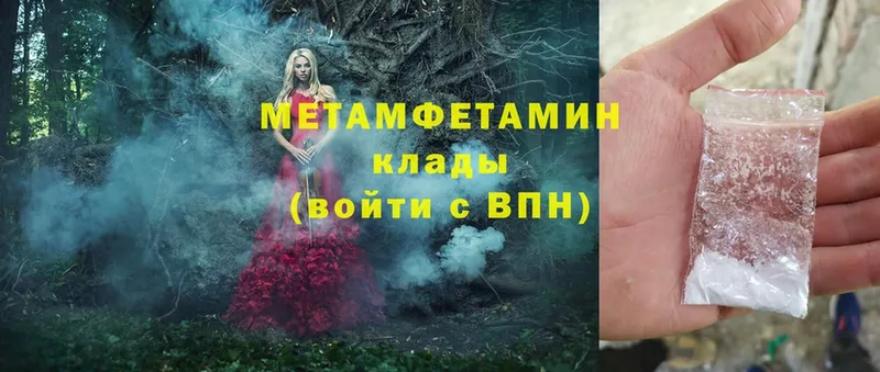 OMG   купить наркоту  Калуга  МЕТАМФЕТАМИН витя 